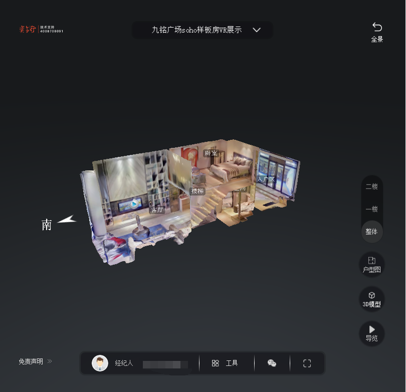 武威九铭广场SOHO公寓VR全景案例